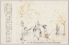 全国小中学生募集絵画作品　剣術の絵/National Painting Competition for Primary and Junior High School Students, Swordsmanship image