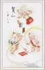 キューピーさんの新年　郵便配達/Kewpie Dolls New Year, Postal Delivery image