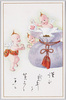 キューピーさんの新年　巾着/Kewpie Dolls New Year, Pouch image