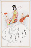 キューピーさんの新年　弁財天/Kewpie Dolls New Year, Benzaiten (Only Female Deity among the Shichifukujin) image