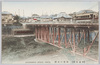 東京名所　御茶の水橋/Famous Sights of Tokyo, Ochanomizubashi Bridge image