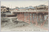 東京名所　御茶の水橋/Famous Sights of Tokyo, Ochanomizubashi Bridge image