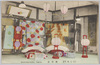 東京名所　新吉原/Famous Sights of Tokyo, Shinyoshiwara image