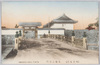東京名所　馬場先御門/Famous Sights of Tokyo, Babasakigomon Gate image