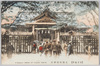 東京名所　九段靖国神社/Famous Sights of Tokyo, Yasukunijinja Shrine in Kudan image