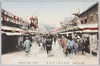 東京名所　浅草観世音仲見世/Famous Sights of Tokyo, Asakusa Kannon Nakamise Shopping Street image