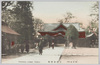 東京名所　上野東照宮/Famous Sights of Tokyo, Ueno Tōshōgū Shrine image