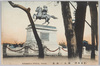東京名所　楠公ノ銅像/Famous Sights of Tokyo, Statue of Masashige Kusunoki image