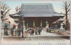 東京名所　浅草観音本堂/Famous Sights of Tokyo, Asakusa Kannon Main Hall image