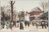 東京浅草公園/Tokyo, Asakusa Park image