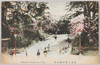 東京上野公園入口/Tokyo, Entrance to Ueno Park image