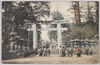 東京上野東照宮/Tokyo, Ueno Tōshōgū Shrine image