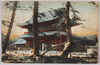 三縁山増上寺山門(東京)/Sanenzan Zōjōji Sanmon Gate (Tokyo) image