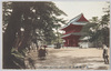 芝公園増上寺/Shiba Park Zōjōji Temple image
