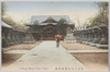 東京上野東照宮神殿/Tokyo Ueno Tōshōgū Shrine, Sanctuary image