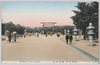 東京名所　靖国神社/Famous Sights of Tokyo, Yasukunijinja Shrine image