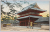 東京名所　芝増上寺/Famous Sights of Tokyo, Shiba Zōjōji Temple image
