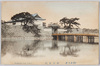 東京名所　和田倉門/Famous Sights of Tokyo, Wadakuragomon Gate image