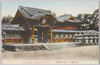 東京芝徳川二代将軍御霊屋/Mausoleum of the Second Shōgun Hidetada Tokugawa in Shiba Tokyo image