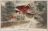 芝増上寺/Shiba Zōjōji Temple image