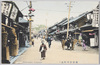 横浜野毛町通り/Nogechōdōri Street in Yokohama image