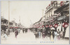 横浜伊勢佐木町通り/Isezakichōdōri Street in Yokohama image