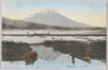 浮島ヨリ富士遠望/Mt. Fuji As Seen from Ukishima, Chiba image