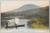 柏原の富士/Mt. Fuji As Seen from Kashiwabara, Shizuoka image