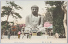 鎌倉大仏/The Great Buddha of Kamakura image