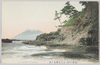 相州名所　江之島稚児ケ淵/Famous Sights of Kanagawa, Chigogafuchi, Enoshima Island image