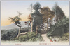 箱根旧関所跡/Site where a Checkpoint Used to be in Hakone image