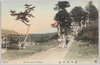 箱根関所跡/Site where a Checkpoint Used to be in Hakone image