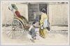 おことさんの一日　4　人力車で出掛ける/One Day in the Life of Okoto-san 4, Going out in a Rickshaw image
