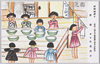 洗面(疎開地便り)/Children Washing Their Faces in the Morning (Letters from Evacuated Children) image