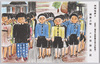 朝修点呼(疎開地便り)/Morning Roll Call (Letters from Evacuated Children) image