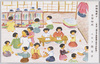 自習時間(疎開地便り)/Free Study Time (Letters from Evacuated Children) image