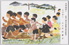 かけあし(疎開地便り)/Running (Letters from Evacuated Children) image