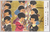 食事(疎開地便り)/Mealtime (Letters from Evacuated Children) image