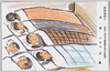 就寝(疎開地便り)/Bedtime (Letters from Evacuated Children) image