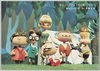 NHK人形劇(ひょっこりひょうたん島)/NHK Stick Puppets (Hyokkorihyōtanjima Island) image