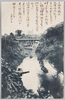 御茶ノ水の風景 / Landscape of Ochanomizu the Region image