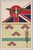 日英博覧会紀念絵葉書の袋/Envelope for Picture Postcards Commemorating the Japanese-British Exhibition image