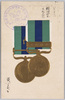 明治三十七八年従軍記章/Military Medal of Honor from 1904 - 05 image