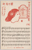 アルカンタラの医者(16)み寺の壁(イザベラのロマンツア)/The Doctor of Alcantara (16), Romanza of Isabella image