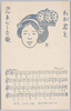 コルネビーユの鐘　No.9　わが君を/The Bells of Corneville No. 9, The Time has Come image