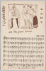 女公殿下　The　Grand　Duches(20)大将閣下の名はブムブム/The Grand Duchess of Gerolstein (20) Piff, Paff, Pouff image