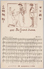 女公殿下　The　Grand　Duches(22)この剣、剣、剣/The Grand Duchess of Gerolstein (22)  image
