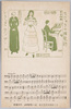セヴヰラの理髪師　37　いとしきロジナ!/The Barber of Seville 37, Rosina image