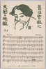 天国と地獄(2)昔は宮殿に/Orpheus in the Underworld (2)  image