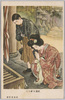 高畠華宵筆　武運を祈りて/
